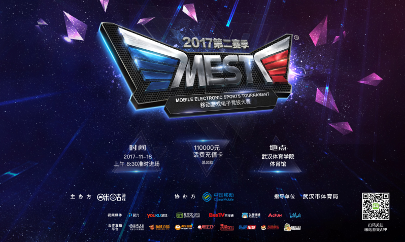 篮板上占优 篮板上占优